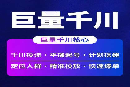 竞价推广开户成本优化策略：成功案例分享